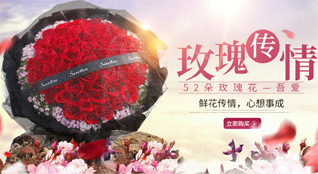 山东莱芜钢城区艾山街道东施家峪村鲜花速递